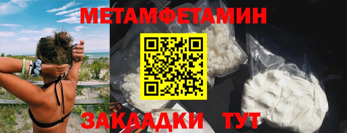 Амфетамин Premium  Amphetamine  Старая Купавна  Вход с VPN 