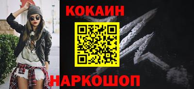 каннабис Можайск