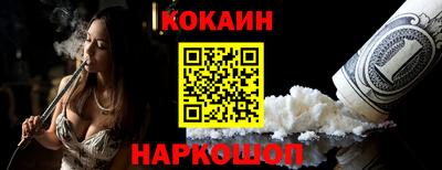 ПСИЛОЦИБИНОВЫЕ ГРИБЫ Моздок