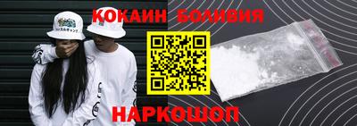 каннабис Можайск