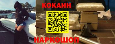 каннабис Можайск