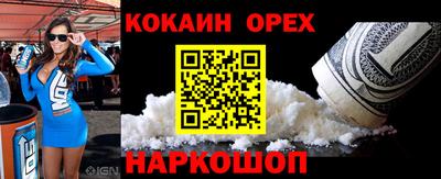 каннабис Можайск