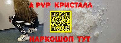 кокс Наро-Фоминск