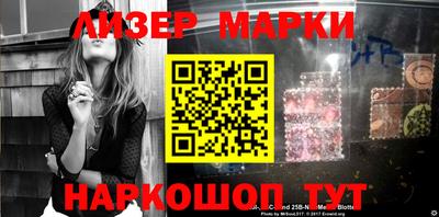 ПСИЛОЦИБИНОВЫЕ ГРИБЫ Моздок