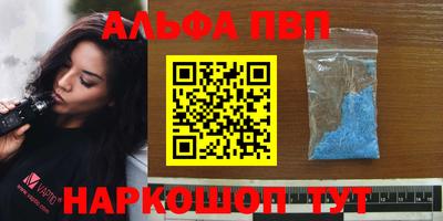 кокс Наро-Фоминск