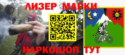 кокаин перу Нарткала
