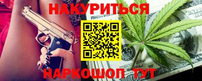 ПСИЛОЦИБИНОВЫЕ ГРИБЫ Моздок