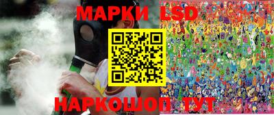 каннабис Можайск