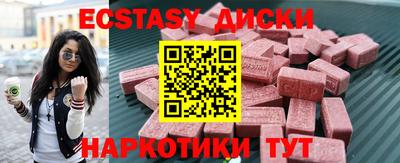 каннабис Можайск