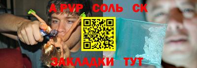каннабис Можайск