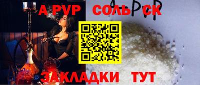 каннабис Можайск