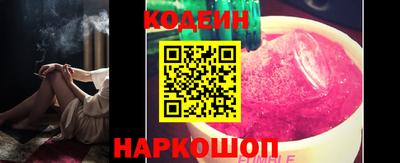 ПСИЛОЦИБИНОВЫЕ ГРИБЫ Моздок