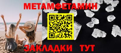 гашик Можга