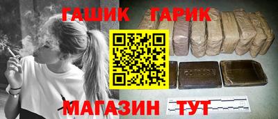 каннабис Можайск