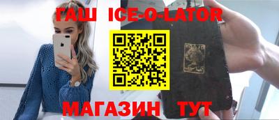 каннабис Можайск