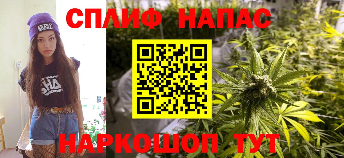 Бошки Шишки планчик  Вход с VPN  Бошки Шишки White Widow  Бошки Шишки Bruce Banner  Старая Купавна  МАРИХУАНА Bruce Banner 